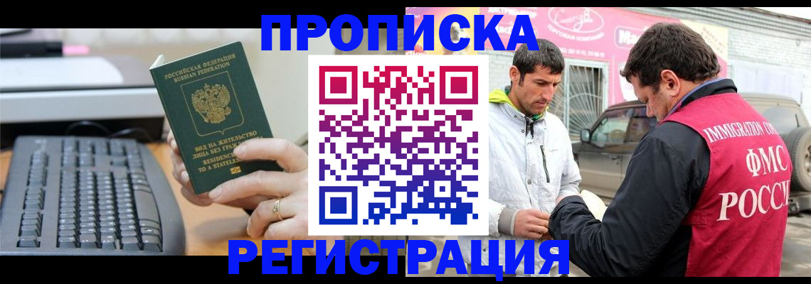 найти адрес прописки в Карталах