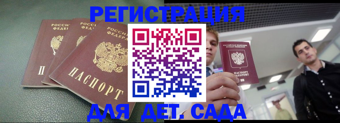 найти адрес прописки в Карталах