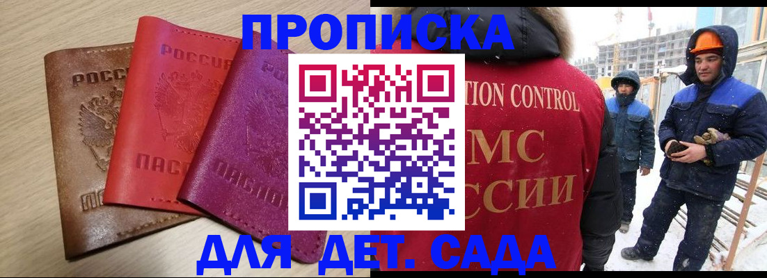 временная регистрация госуслуги в Карталах